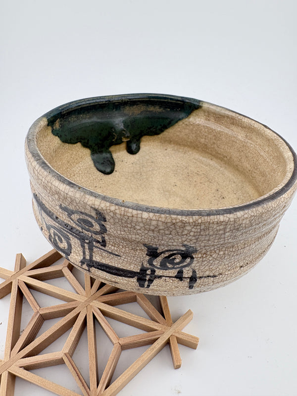 Seto Oribe Ware Chawan – Rustic Elegance and Natural Kiln Effects