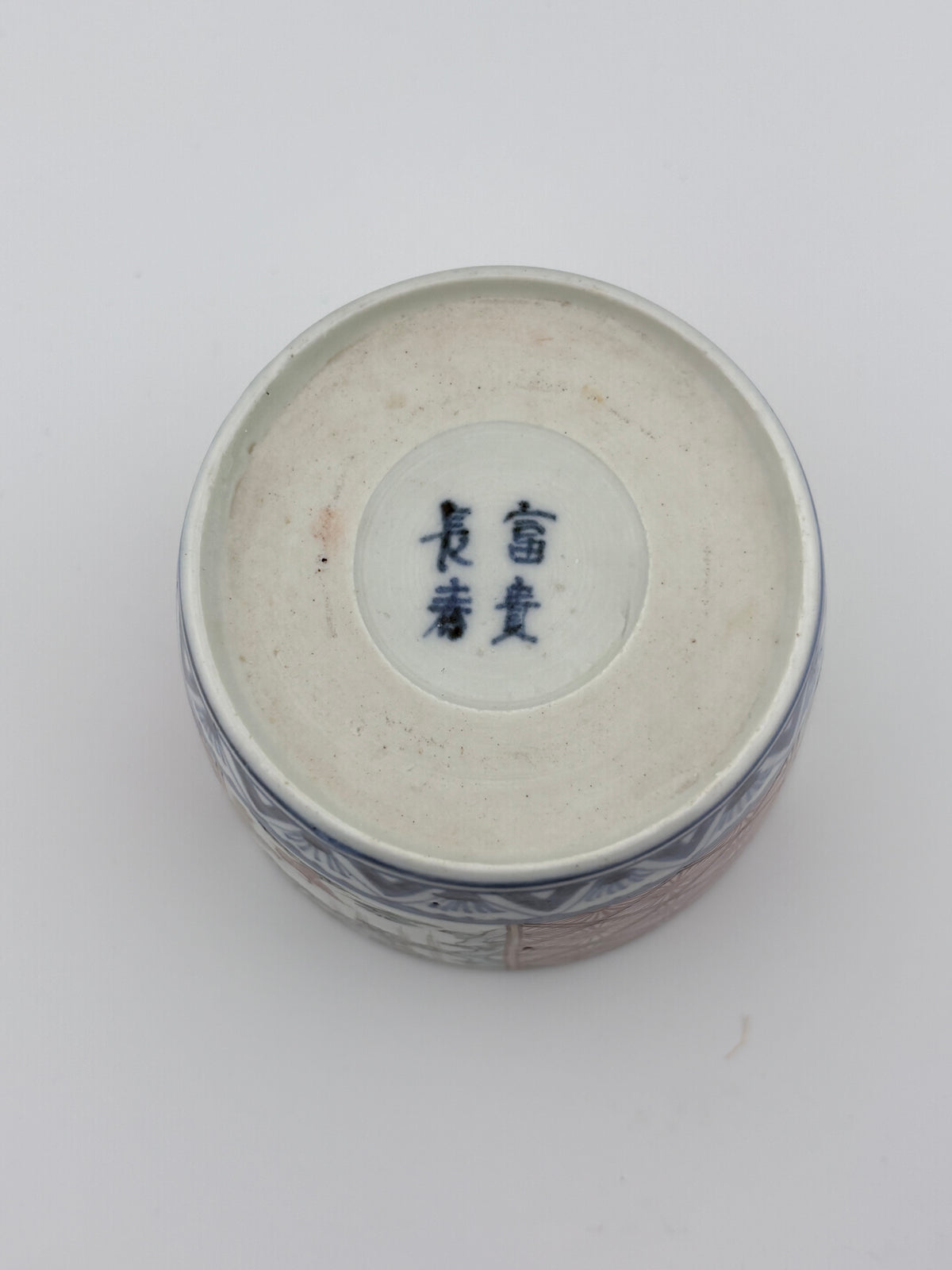 Edo Imari Akae Soba Choko-Hand Painted Cup