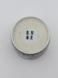 Edo Imari Akae Soba Choko-Hand Painted Cup