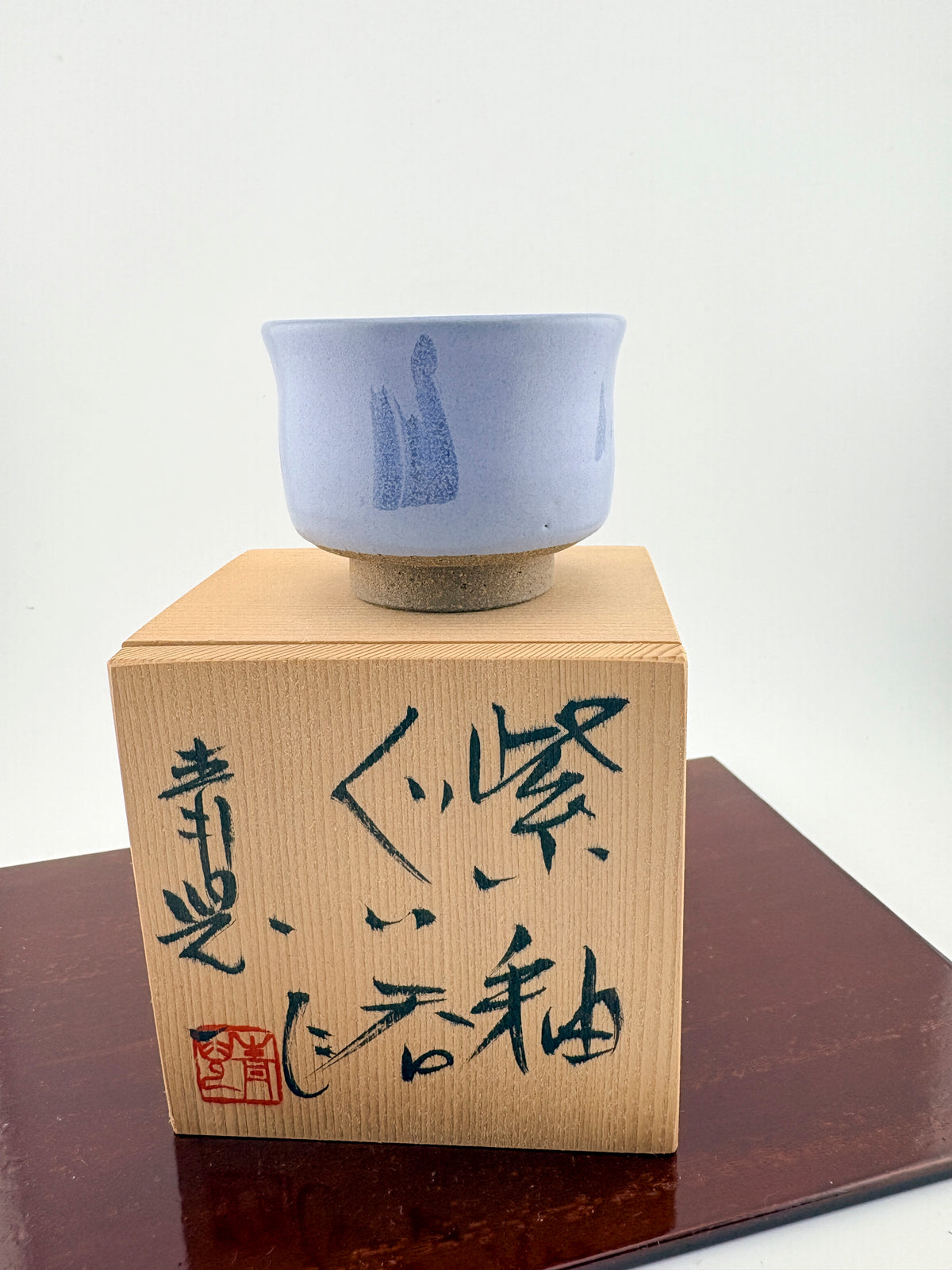 Japanese Vintage Sake Cup by Seiji Suzuki