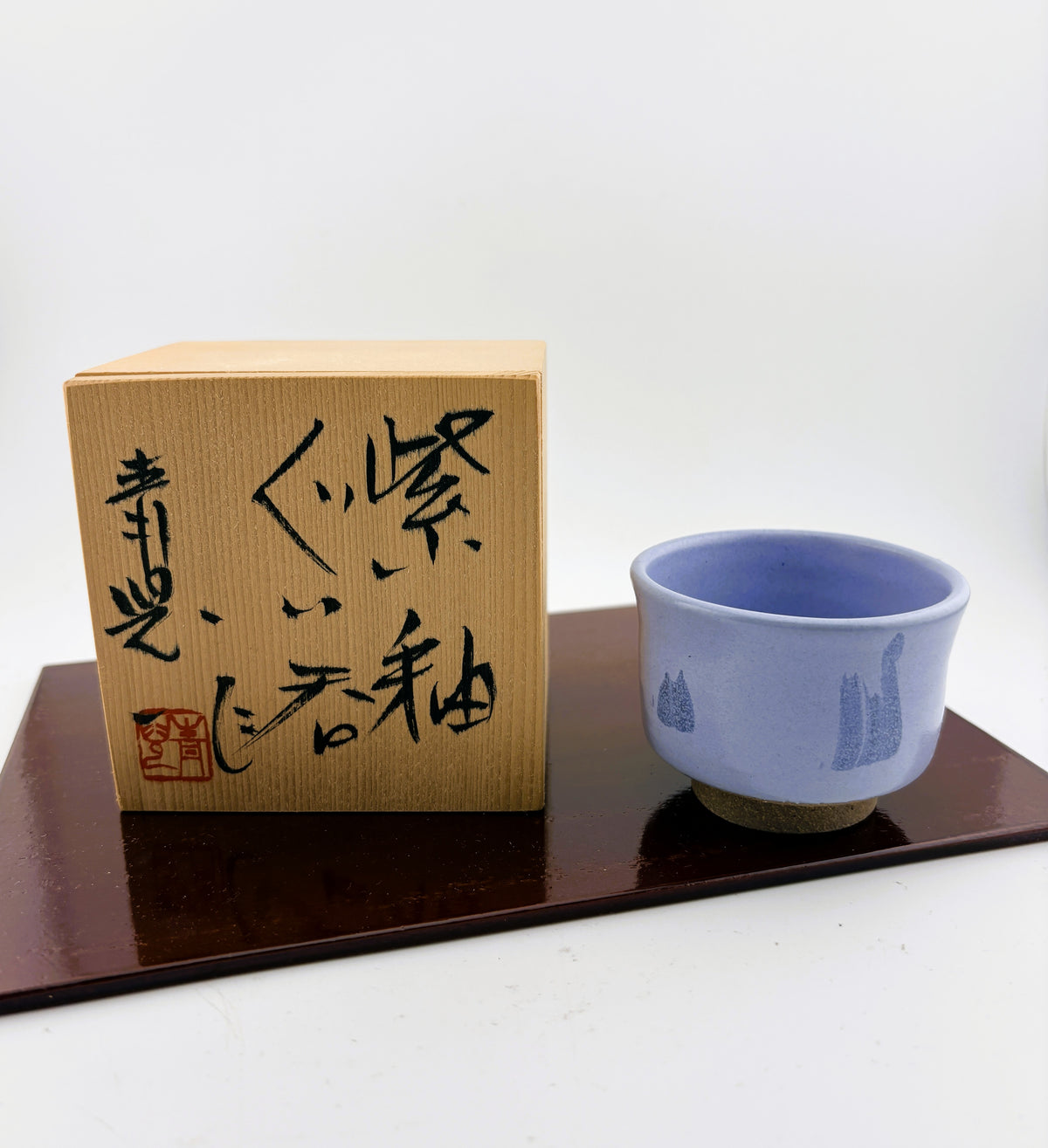 Japanese Vintage Sake Cup by Seiji Suzuki