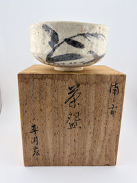 Vintage Shino Matcha Bowl with Original Wooden Box